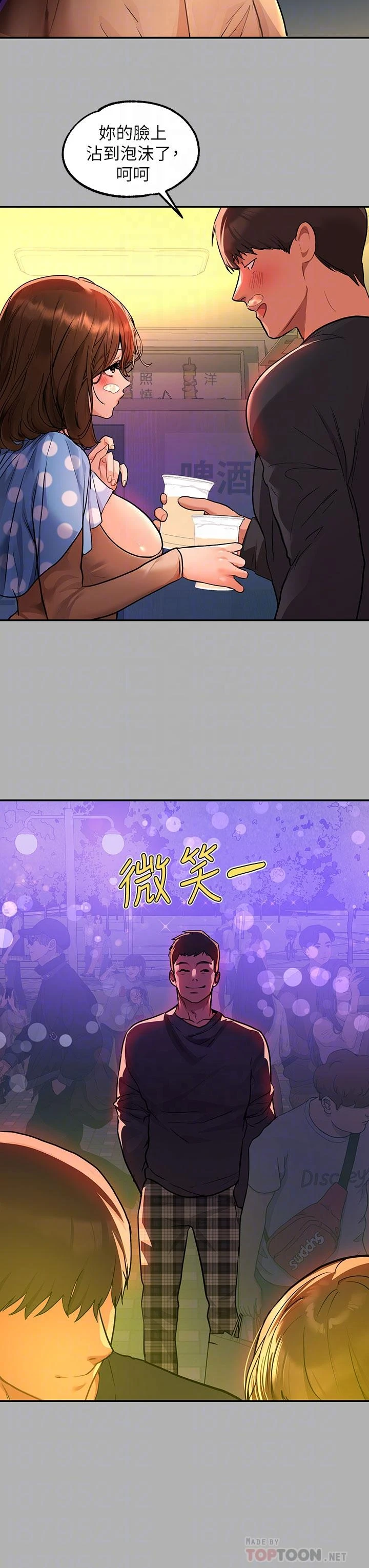 [韩国漫画] 富家女姐姐 剧情,熟女人妻,巨乳大奶#[46P]-12