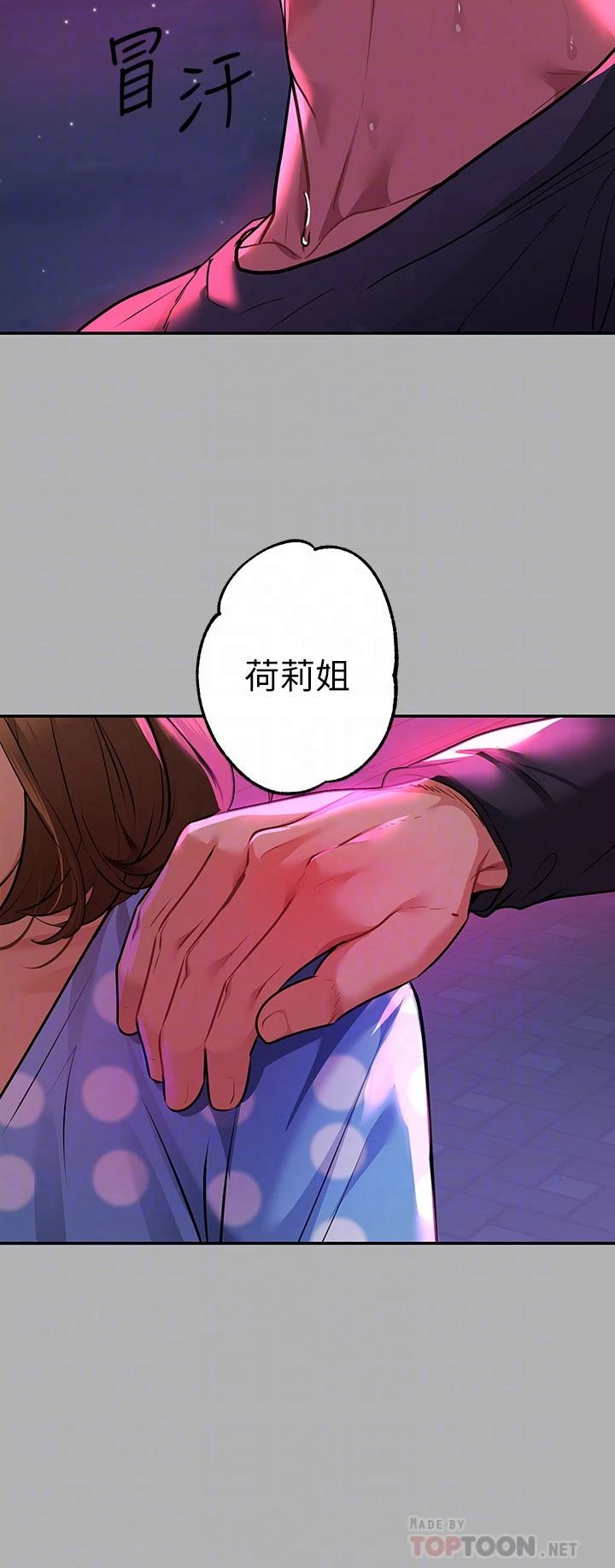 [韩国漫画] 富家女姐姐 剧情,熟女人妻,巨乳大奶#[46P]-16