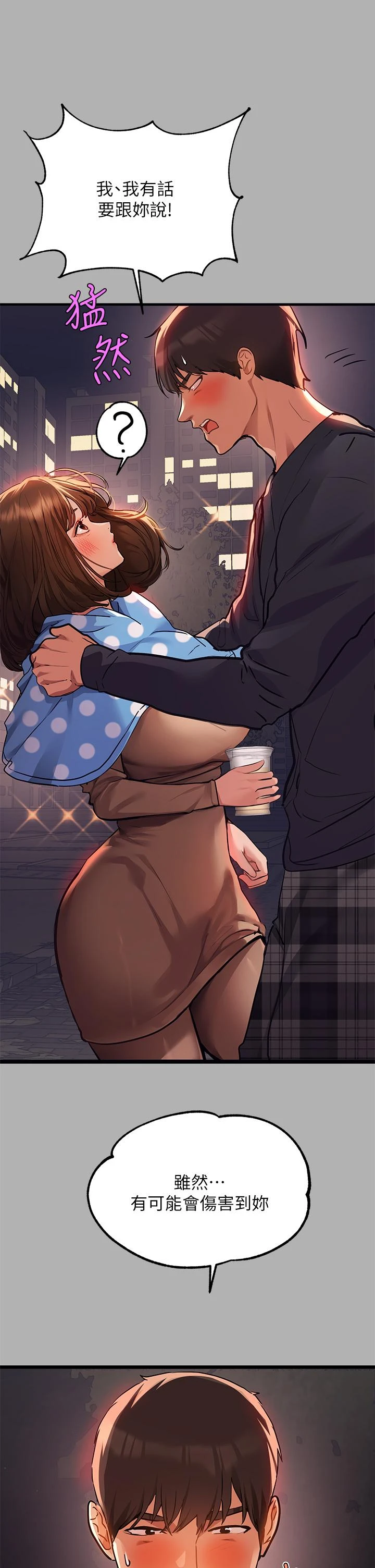 [韩国漫画] 富家女姐姐 剧情,熟女人妻,巨乳大奶#[46P]-17