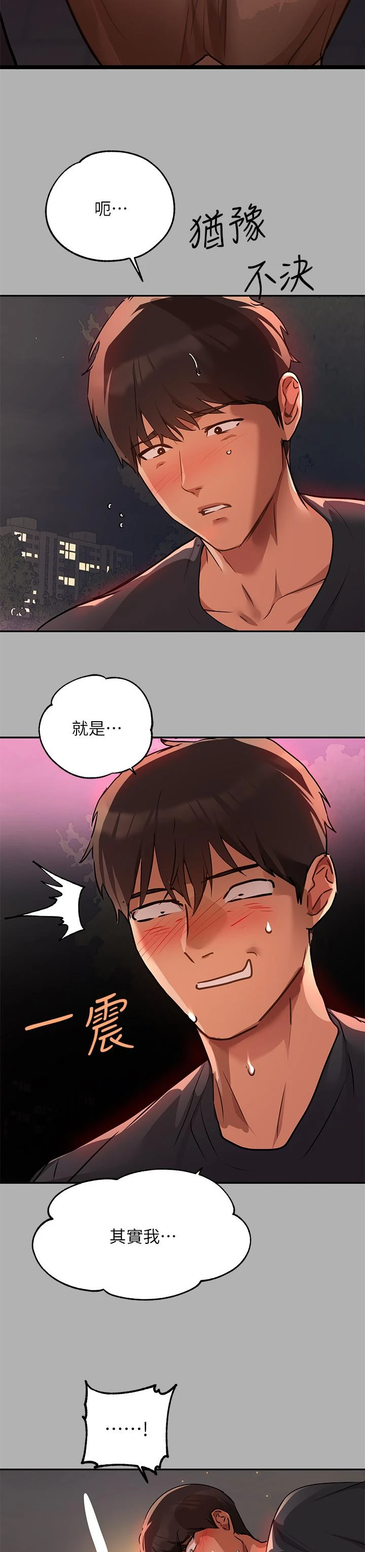 [韩国漫画] 富家女姐姐 剧情,熟女人妻,巨乳大奶#[46P]-19