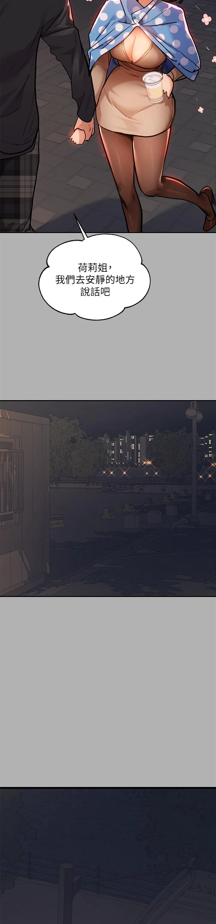 [韩国漫画] 富家女姐姐 剧情,熟女人妻,巨乳大奶#[46P]-22