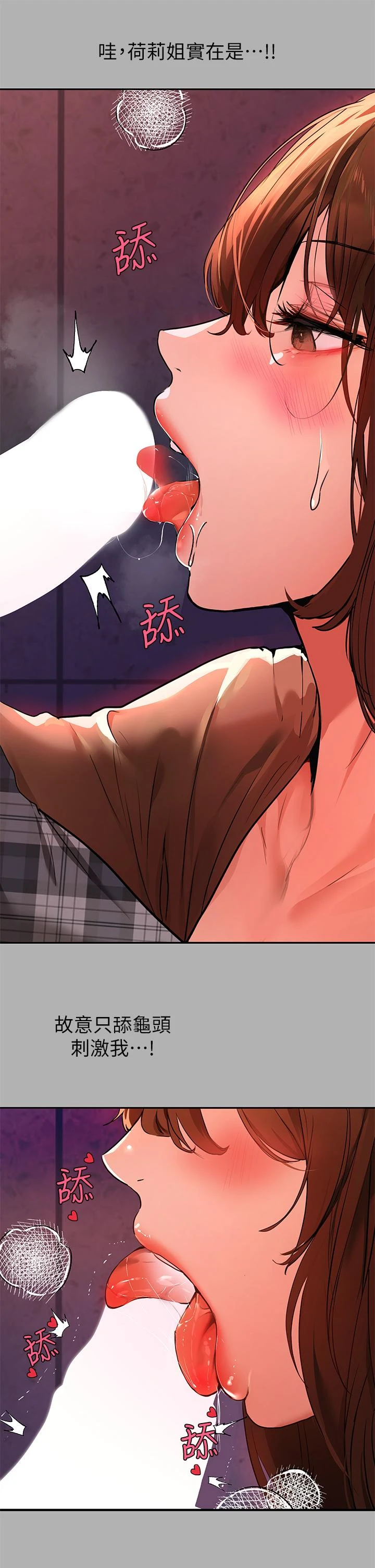 [韩国漫画] 富家女姐姐 剧情,熟女人妻,巨乳大奶#[46P]-31