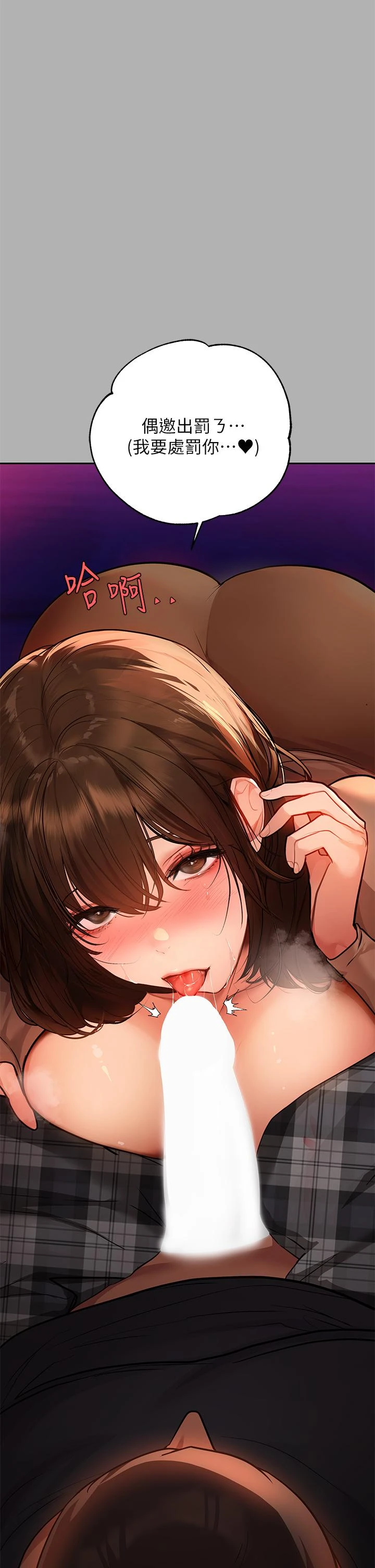 [韩国漫画] 富家女姐姐 剧情,熟女人妻,巨乳大奶#[46P]-32