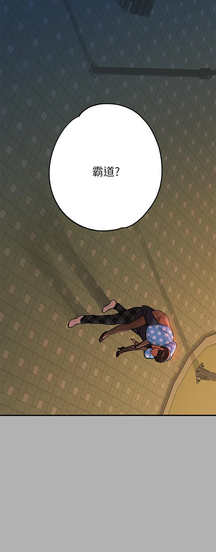 [韩国漫画] 富家女姐姐 剧情,熟女人妻,巨乳大奶#[46P]-45