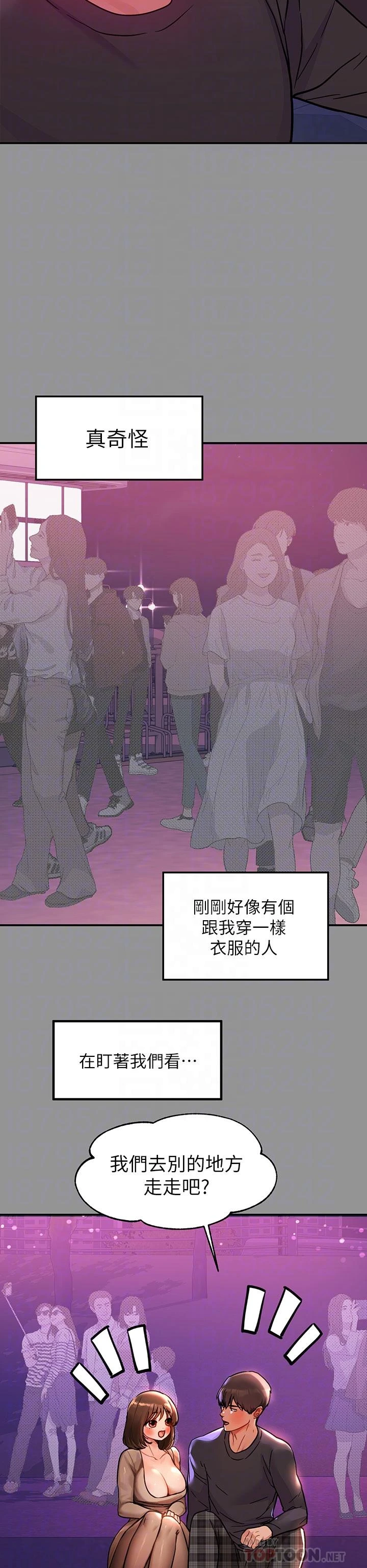 [韩国漫画] 富家女姐姐 剧情,熟女人妻,巨乳大奶#[46P]-8