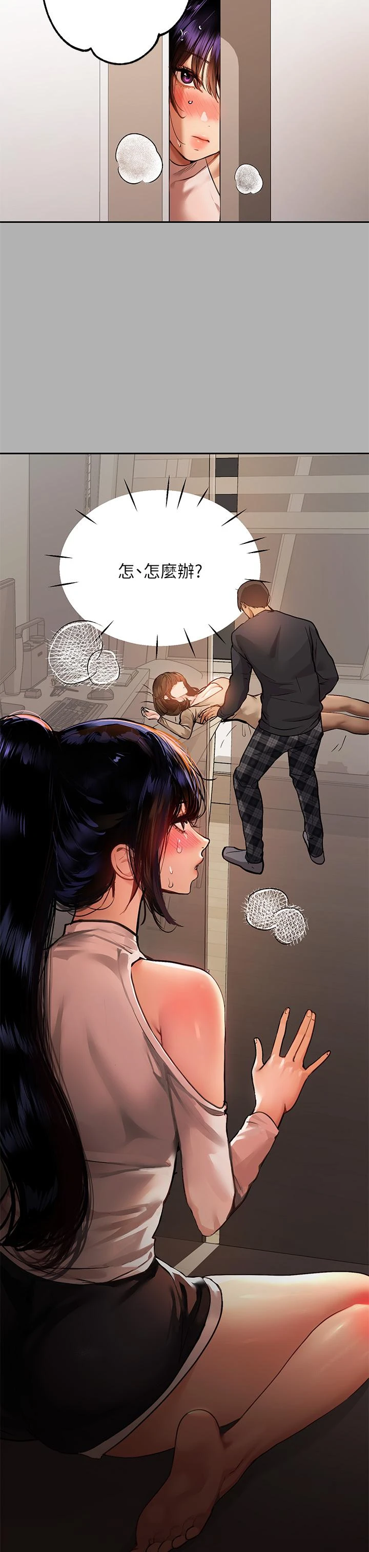 [韩国漫画] 富家女姐姐 剧情,熟女人妻,巨乳大奶#[42P]-10