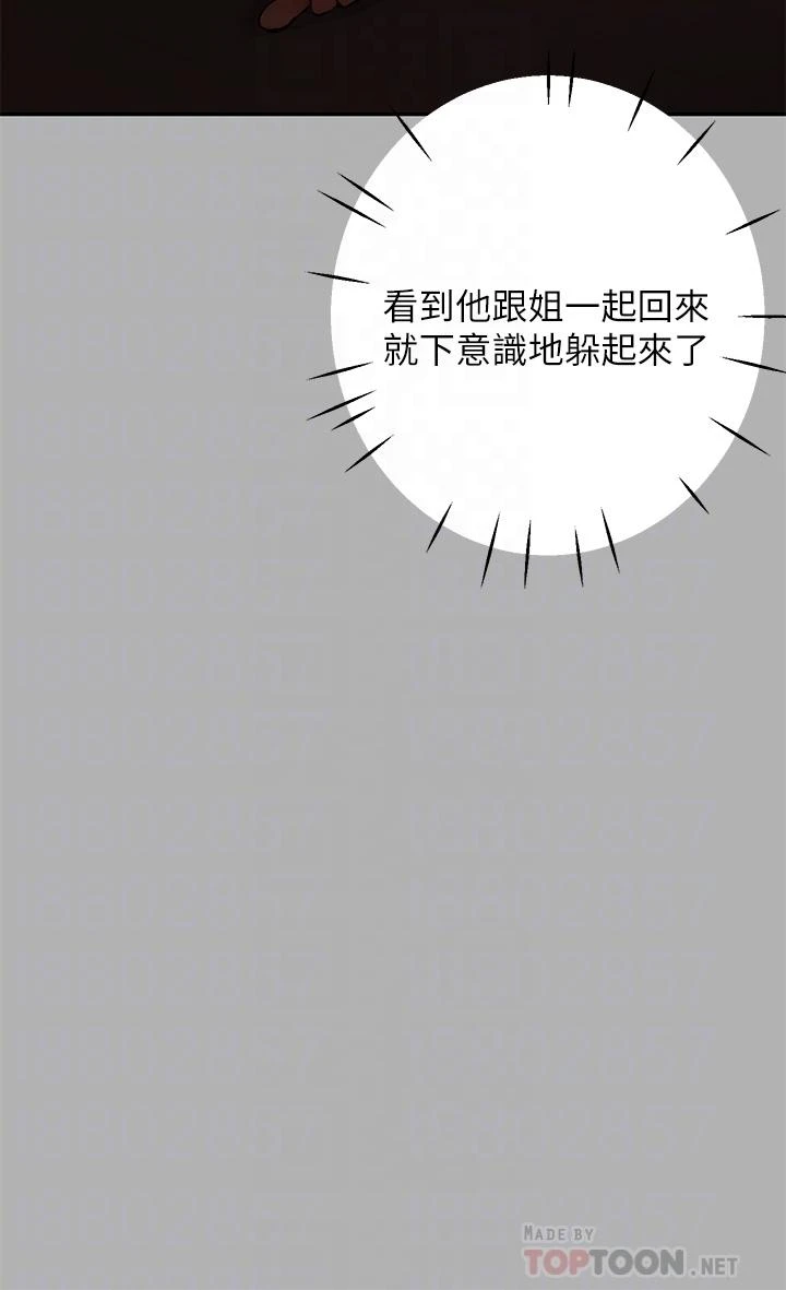 [韩国漫画] 富家女姐姐 剧情,熟女人妻,巨乳大奶#[42P]-11