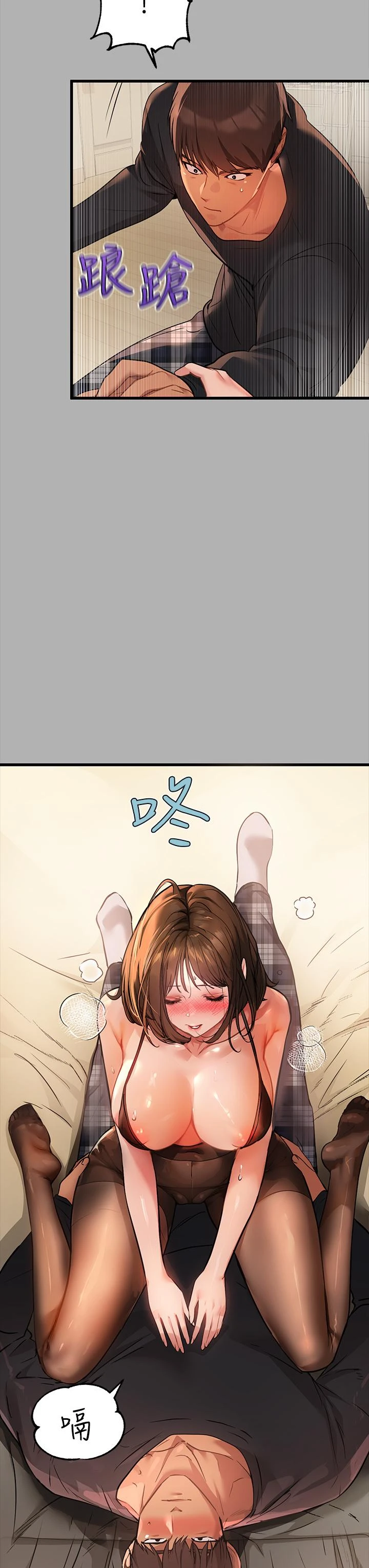 [韩国漫画] 富家女姐姐 剧情,熟女人妻,巨乳大奶#[42P]-14