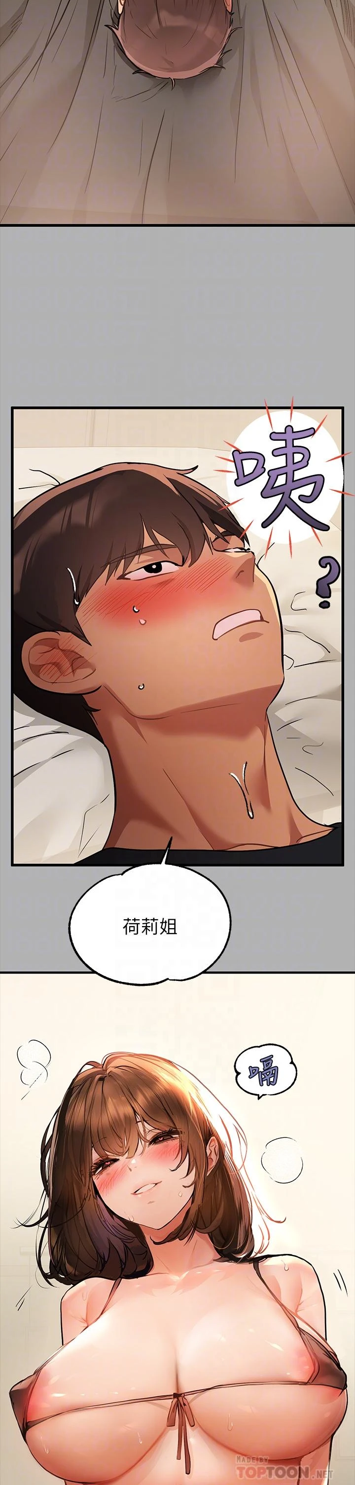 [韩国漫画] 富家女姐姐 剧情,熟女人妻,巨乳大奶#[42P]-15