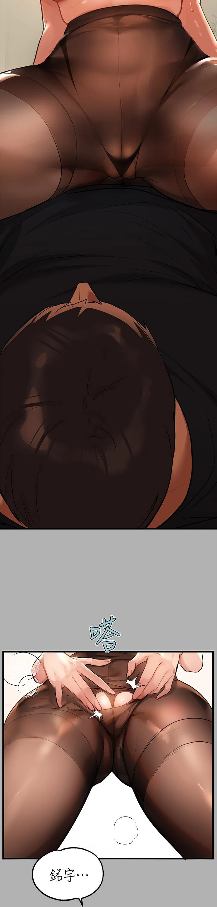 [韩国漫画] 富家女姐姐 剧情,熟女人妻,巨乳大奶#[42P]-16