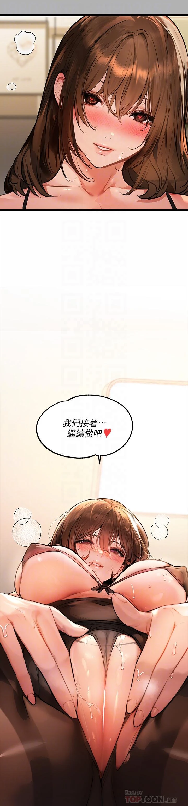 [韩国漫画] 富家女姐姐 剧情,熟女人妻,巨乳大奶#[42P]-17