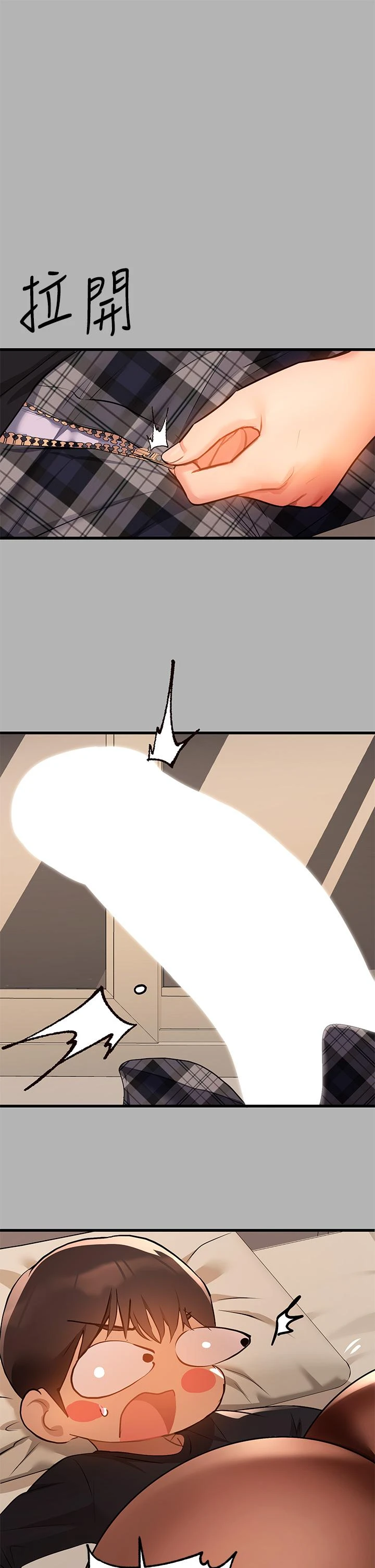 [韩国漫画] 富家女姐姐 剧情,熟女人妻,巨乳大奶#[42P]-19