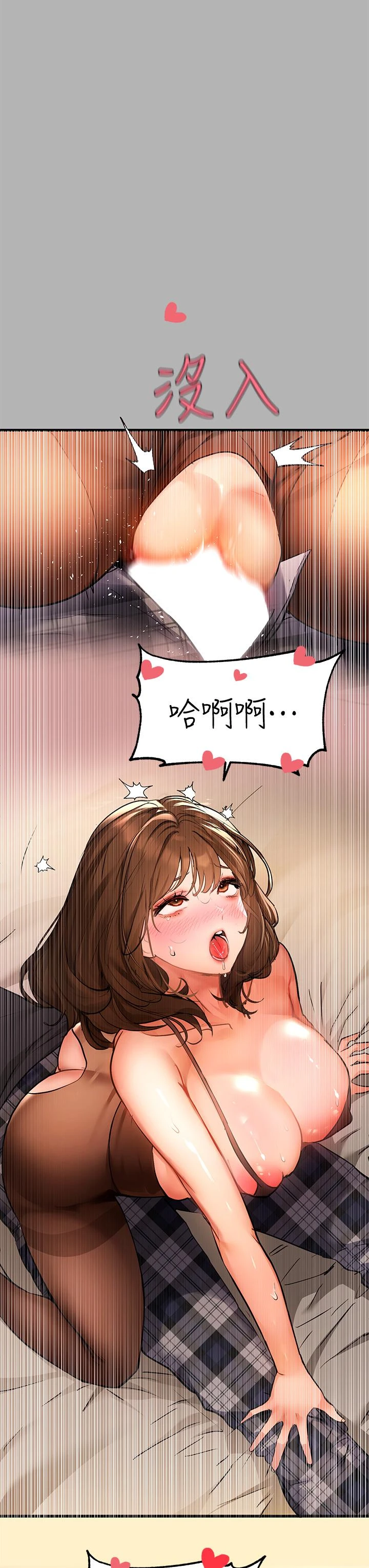 [韩国漫画] 富家女姐姐 剧情,熟女人妻,巨乳大奶#[42P]-21