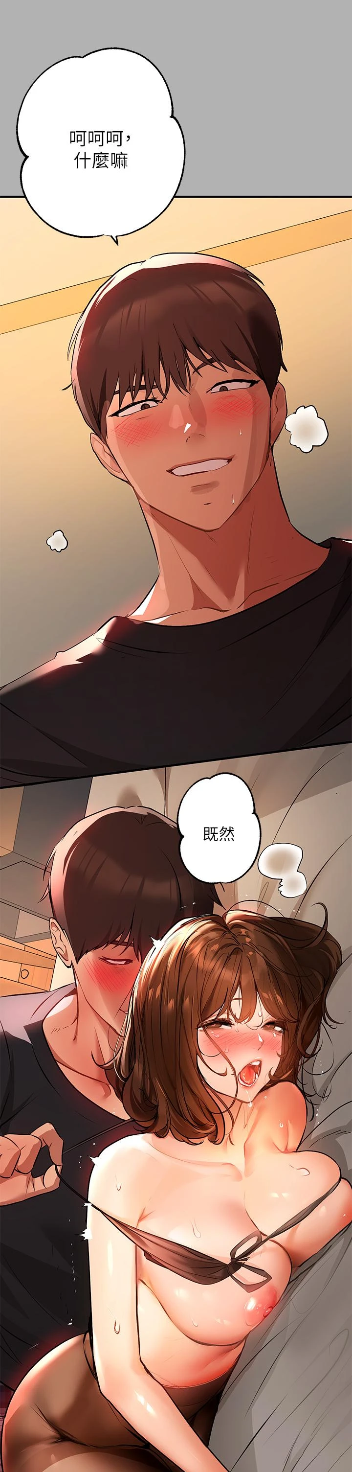 [韩国漫画] 富家女姐姐 剧情,熟女人妻,巨乳大奶#[42P]-39