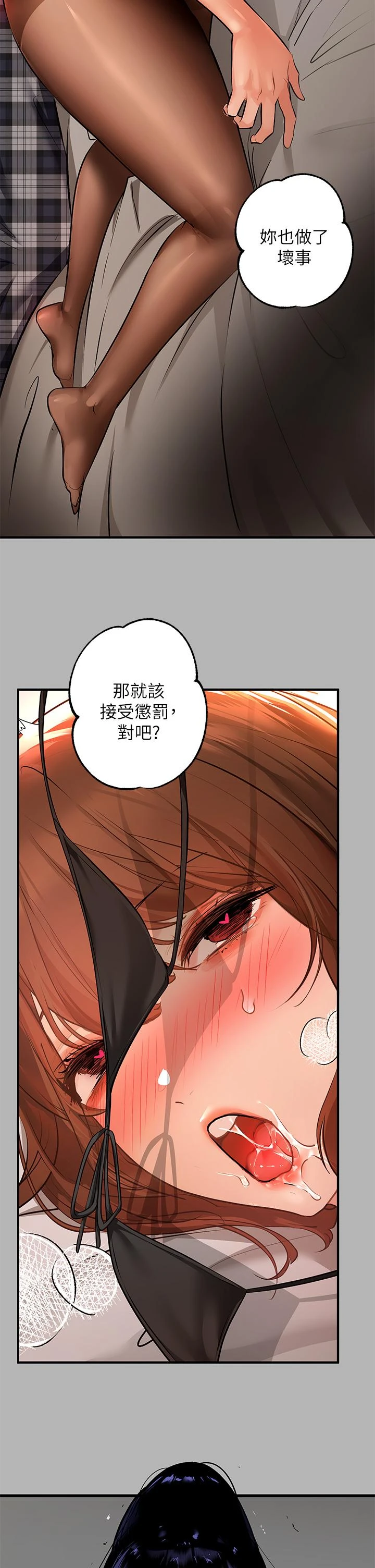 [韩国漫画] 富家女姐姐 剧情,熟女人妻,巨乳大奶#[42P]-40