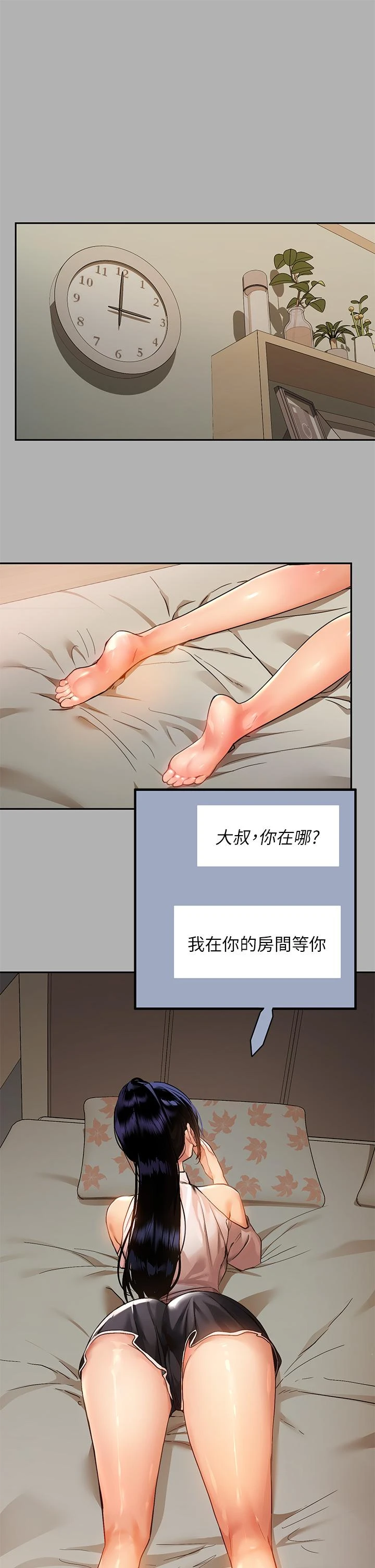 [韩国漫画] 富家女姐姐 剧情,熟女人妻,巨乳大奶#[42P]-5