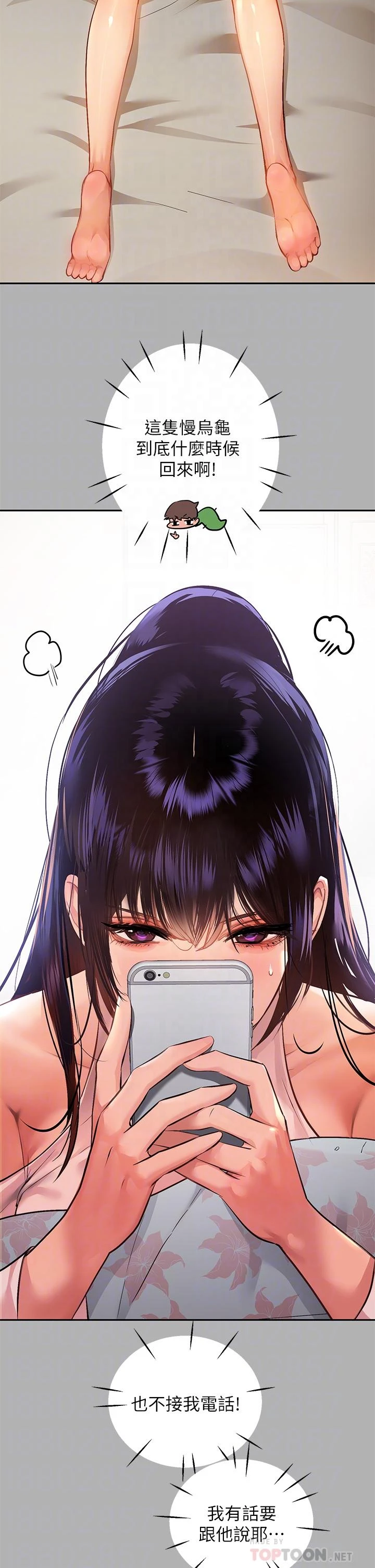 [韩国漫画] 富家女姐姐 剧情,熟女人妻,巨乳大奶#[42P]-6