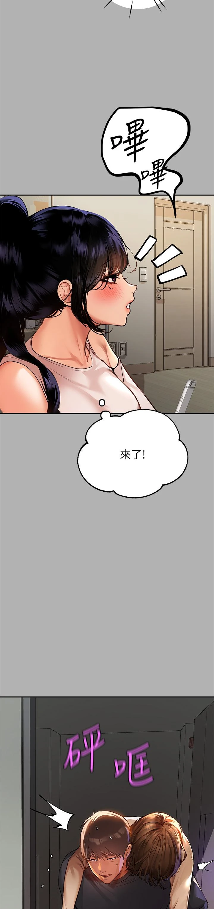 [韩国漫画] 富家女姐姐 剧情,熟女人妻,巨乳大奶#[42P]-7