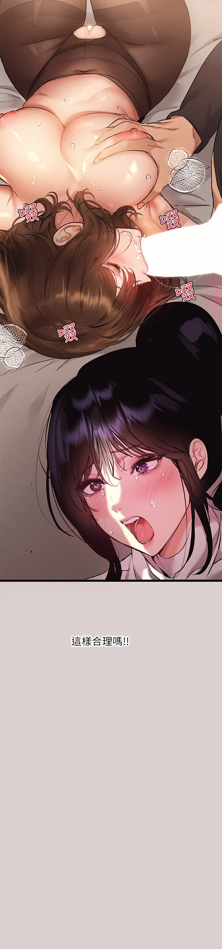 [韩国漫画] 富家女姐姐 剧情,熟女人妻,巨乳大奶#[35P]-23