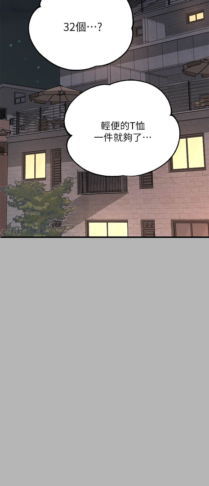 [韩国漫画] 富家女姐姐 剧情,熟女人妻,巨乳大奶#[35P]-34