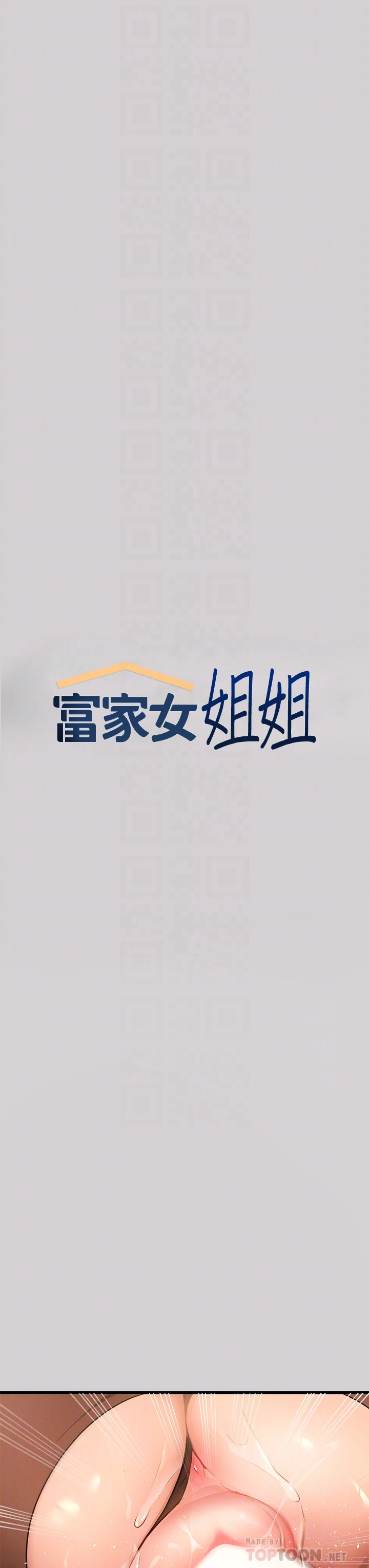 [韩国漫画] 富家女姐姐 剧情,熟女人妻,巨乳大奶#[35P]-4