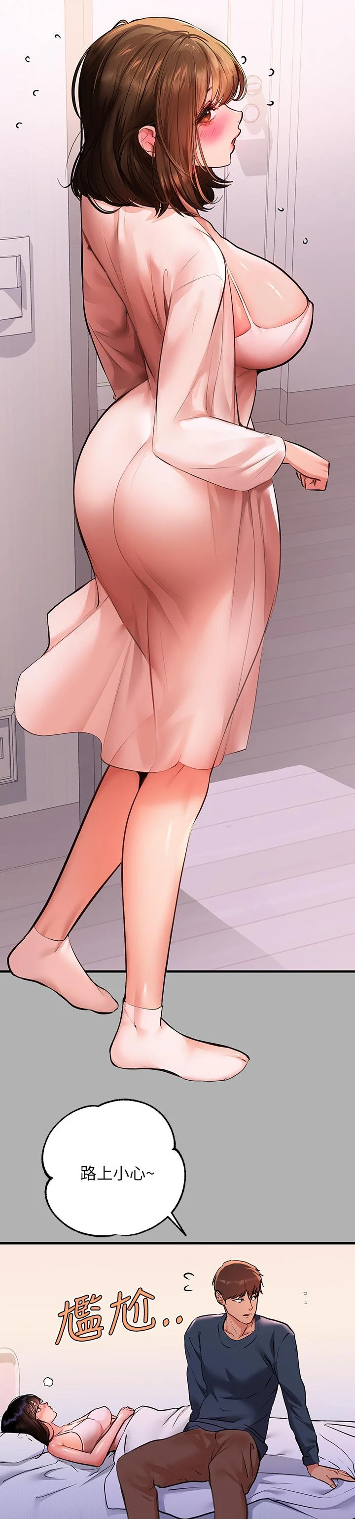 [韩国漫画] 富家女姐姐 剧情,熟女人妻,巨乳大奶#[46P]-11