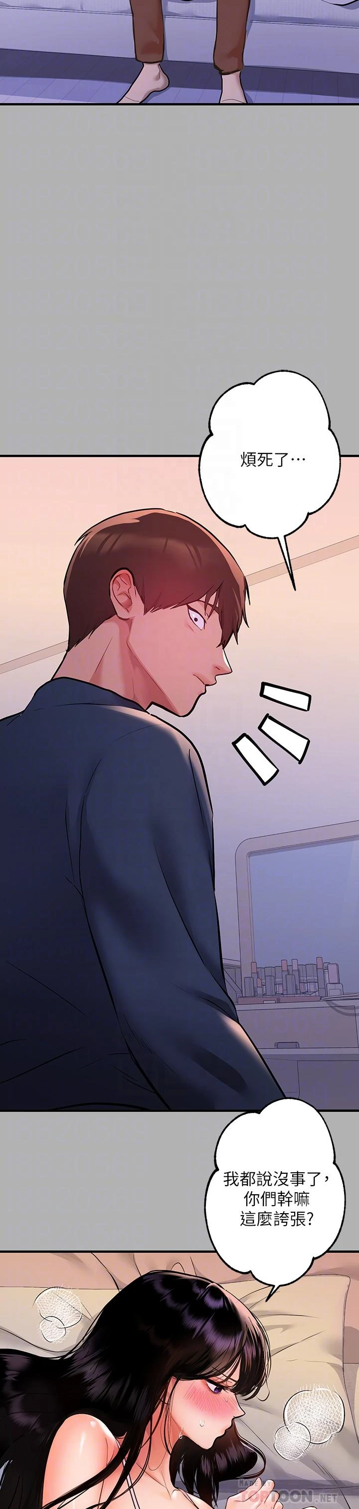 [韩国漫画] 富家女姐姐 剧情,熟女人妻,巨乳大奶#[46P]-12