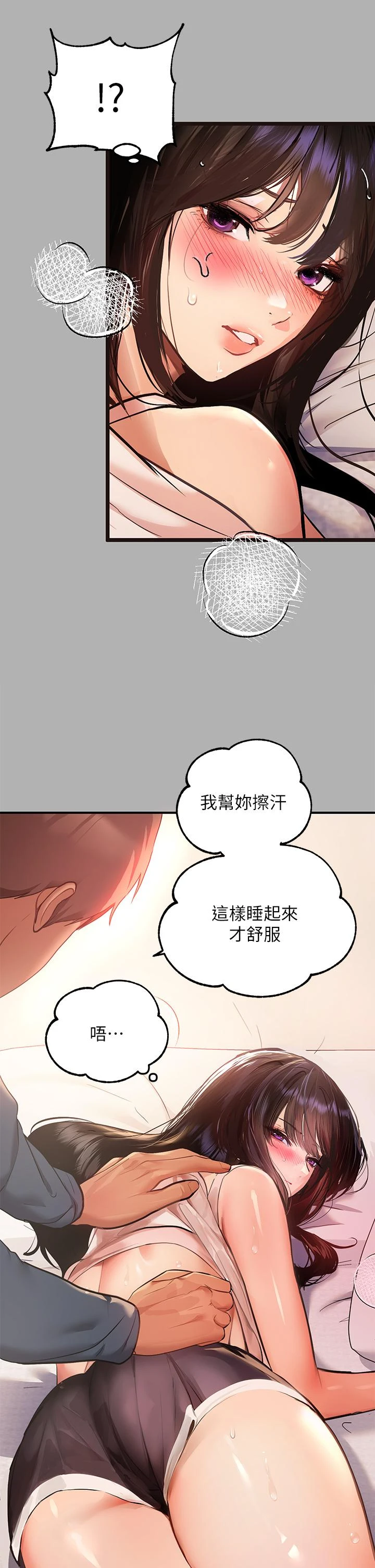 [韩国漫画] 富家女姐姐 剧情,熟女人妻,巨乳大奶#[46P]-15
