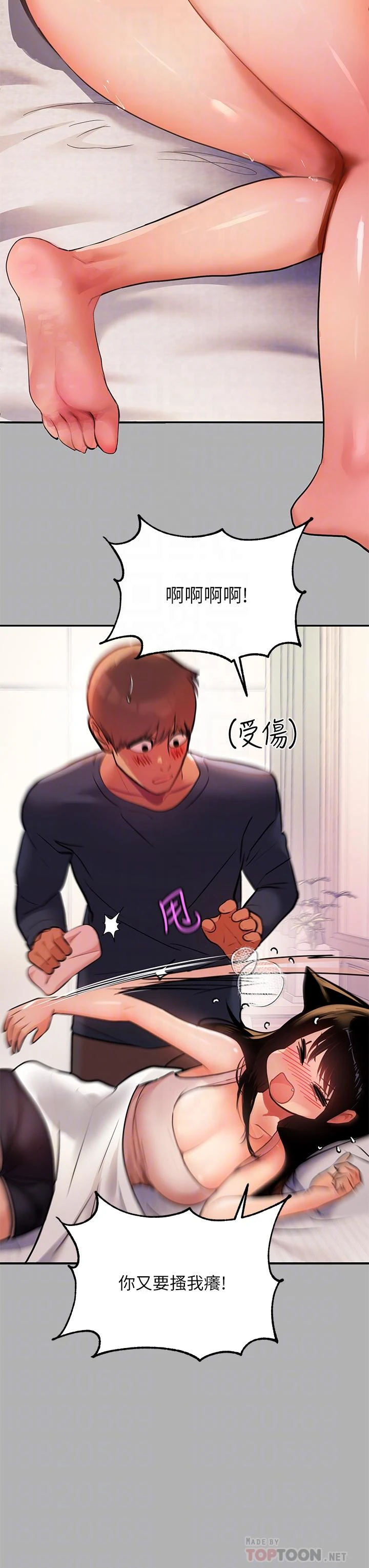 [韩国漫画] 富家女姐姐 剧情,熟女人妻,巨乳大奶#[46P]-16