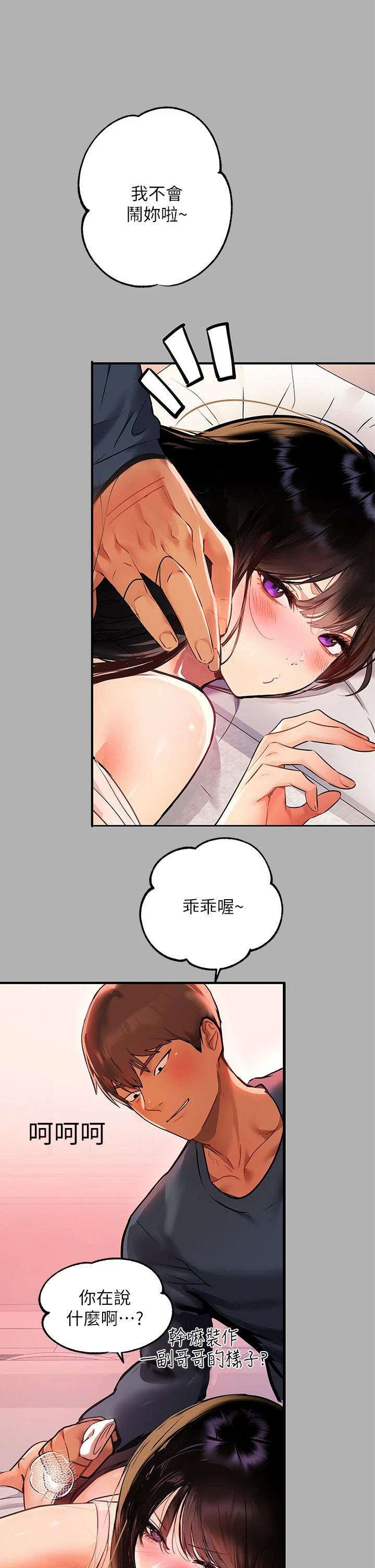 [韩国漫画] 富家女姐姐 剧情,熟女人妻,巨乳大奶#[46P]-17