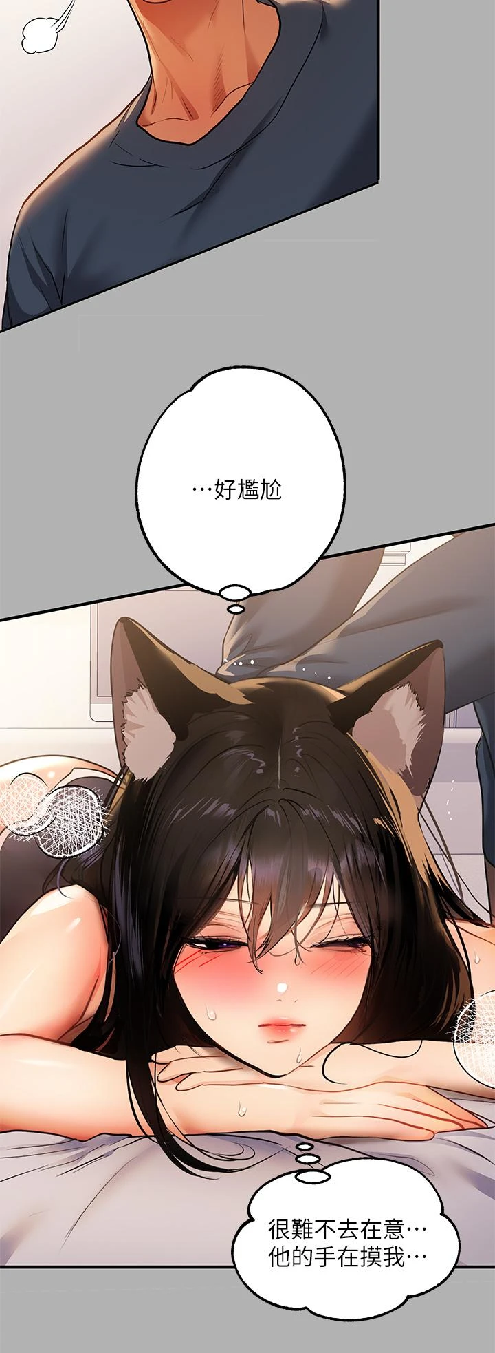 [韩国漫画] 富家女姐姐 剧情,熟女人妻,巨乳大奶#[46P]-19