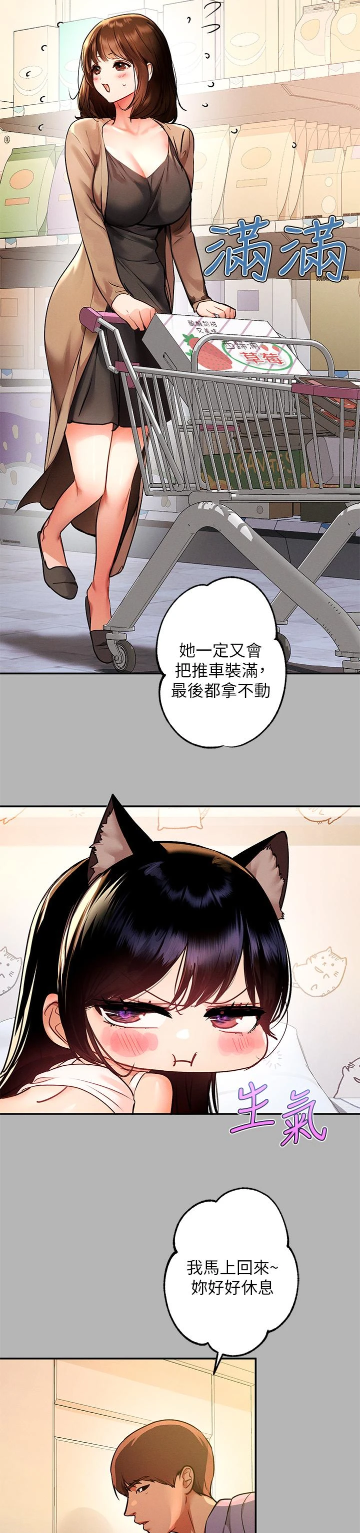 [韩国漫画] 富家女姐姐 剧情,熟女人妻,巨乳大奶#[46P]-27