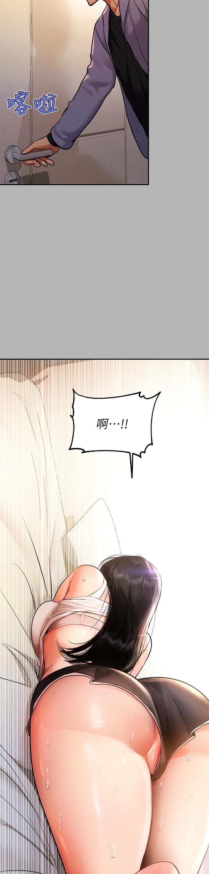[韩国漫画] 富家女姐姐 剧情,熟女人妻,巨乳大奶#[46P]-28