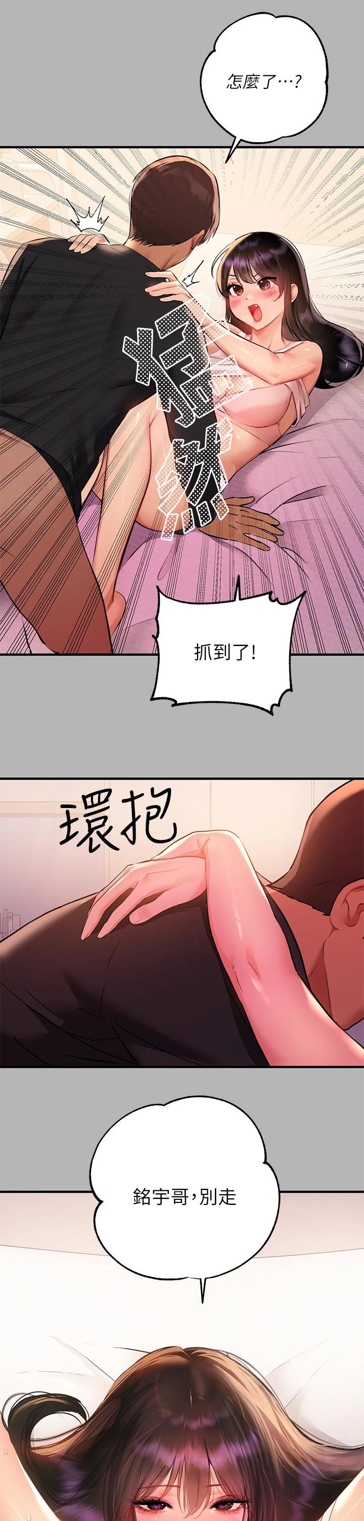 [韩国漫画] 富家女姐姐 剧情,熟女人妻,巨乳大奶#[46P]-30