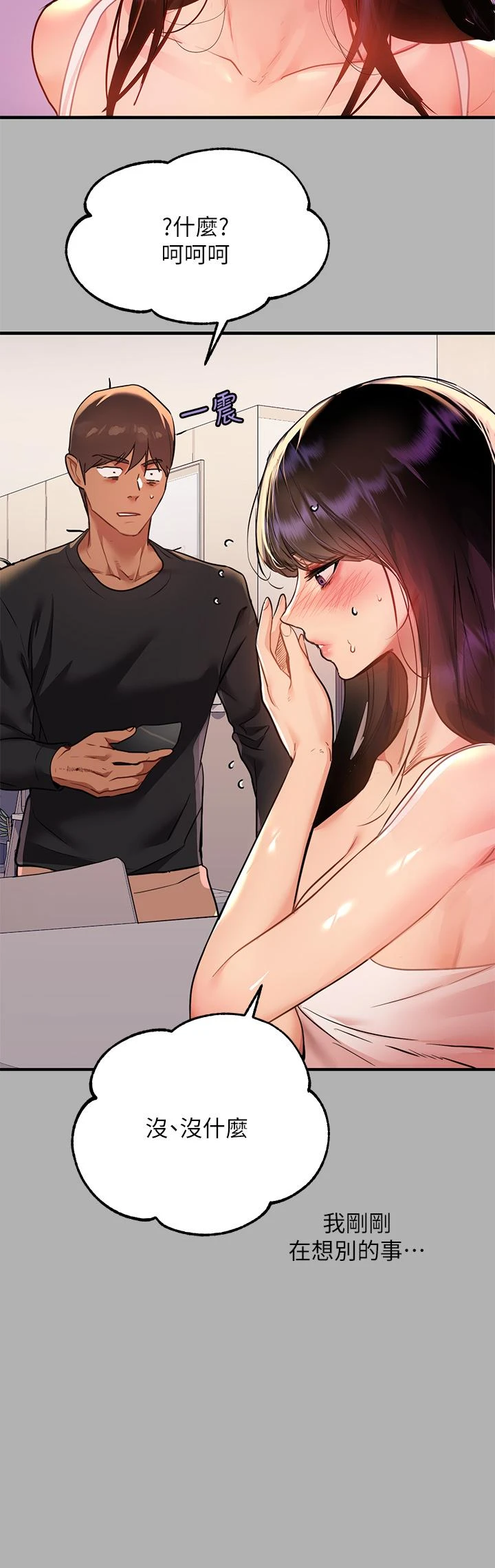 [韩国漫画] 富家女姐姐 剧情,熟女人妻,巨乳大奶#[46P]-36