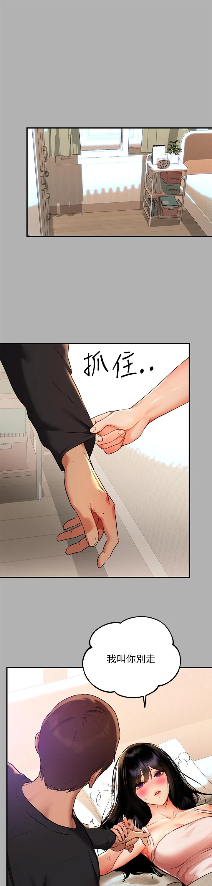 [韩国漫画] 富家女姐姐 剧情,熟女人妻,巨乳大奶#[46P]-37