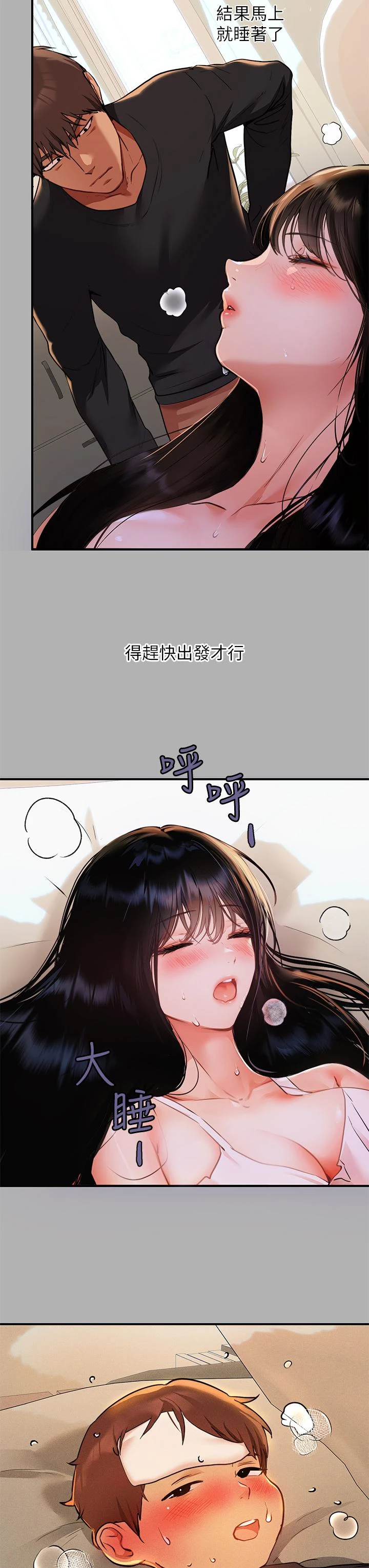 [韩国漫画] 富家女姐姐 剧情,熟女人妻,巨乳大奶#[46P]-39