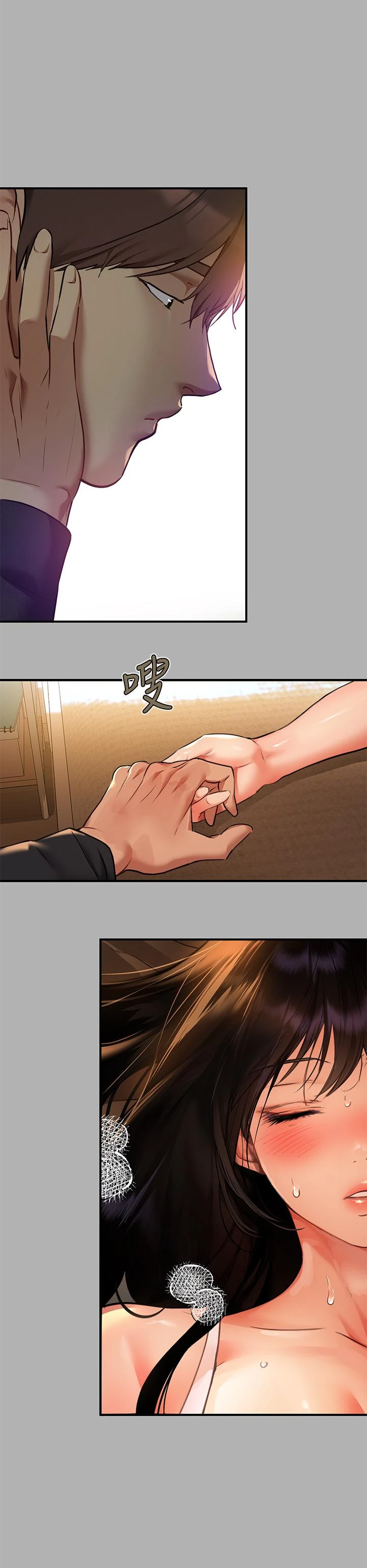 [韩国漫画] 富家女姐姐 剧情,熟女人妻,巨乳大奶#[46P]-42