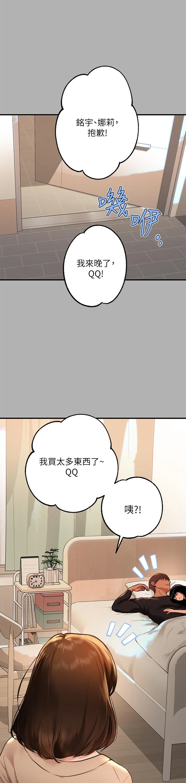 [韩国漫画] 富家女姐姐 剧情,熟女人妻,巨乳大奶#[46P]-43