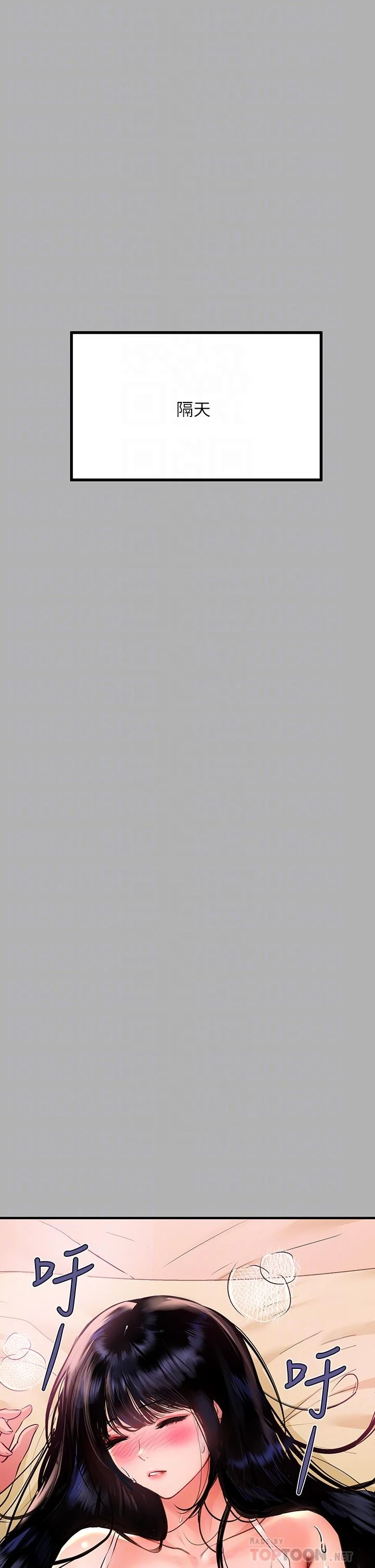 [韩国漫画] 富家女姐姐 剧情,熟女人妻,巨乳大奶#[46P]-6