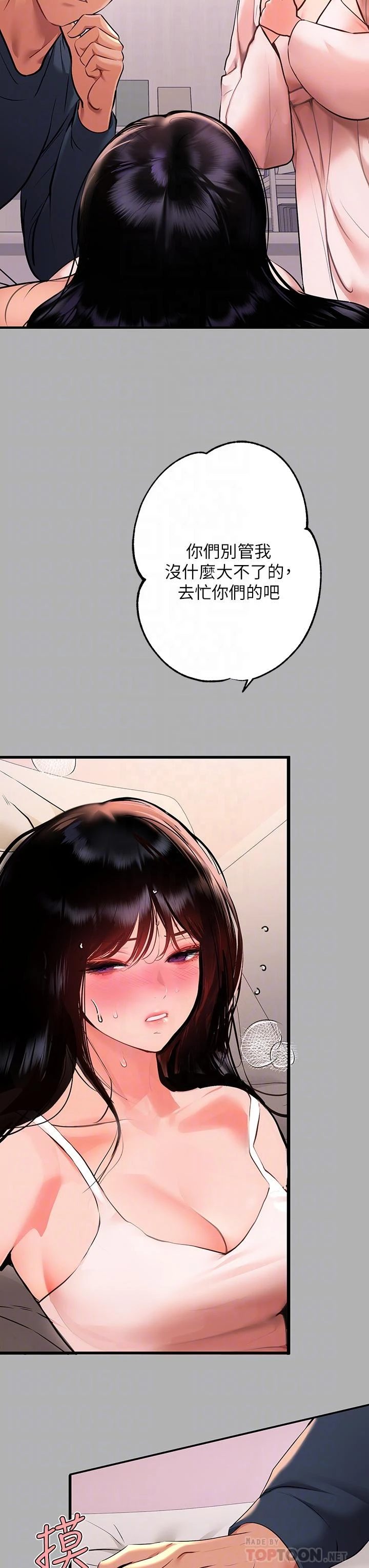 [韩国漫画] 富家女姐姐 剧情,熟女人妻,巨乳大奶#[46P]-8