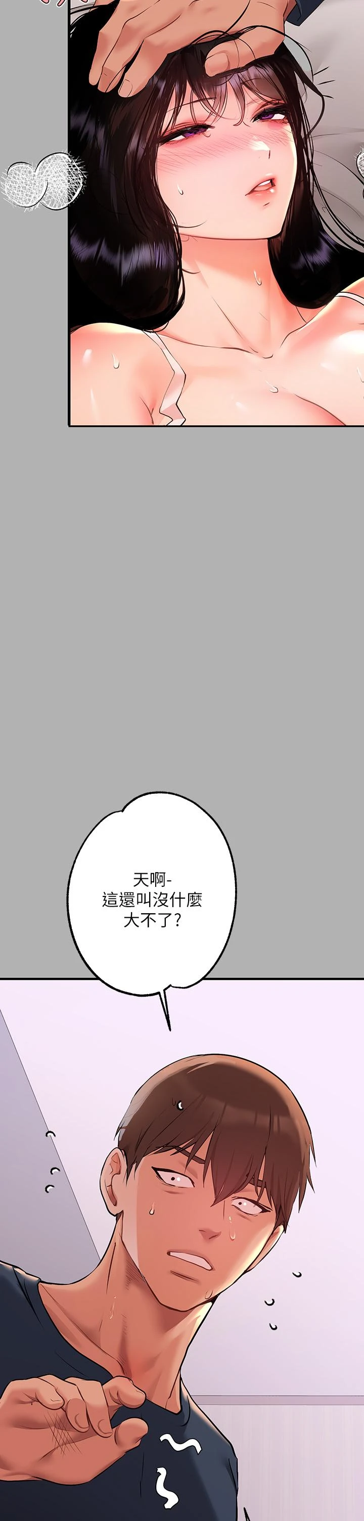 [韩国漫画] 富家女姐姐 剧情,熟女人妻,巨乳大奶#[46P]-9