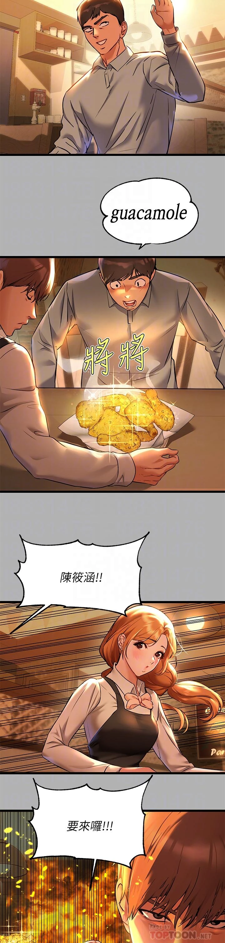 [韩国漫画] 富家女姐姐 剧情,熟女人妻,巨乳大奶#[35P]-10