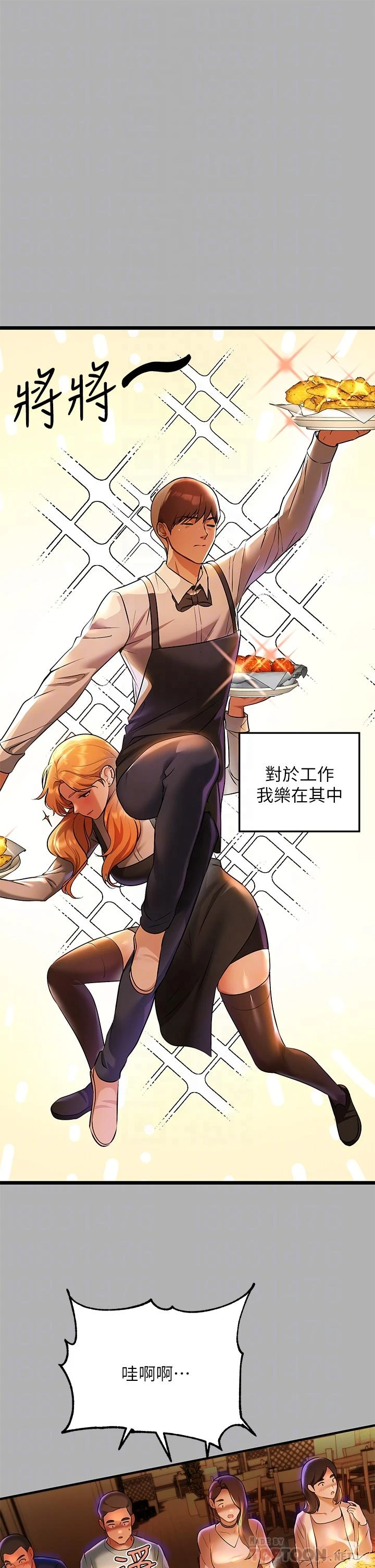 [韩国漫画] 富家女姐姐 剧情,熟女人妻,巨乳大奶#[35P]-12