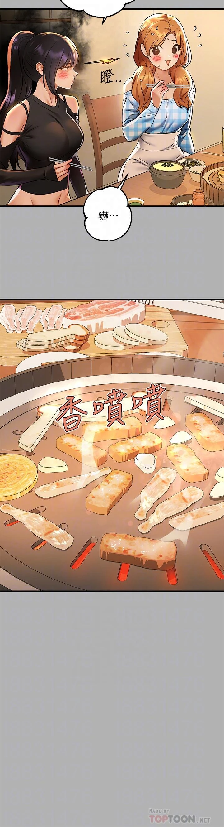 [韩国漫画] 富家女姐姐 剧情,熟女人妻,巨乳大奶#[35P]-16