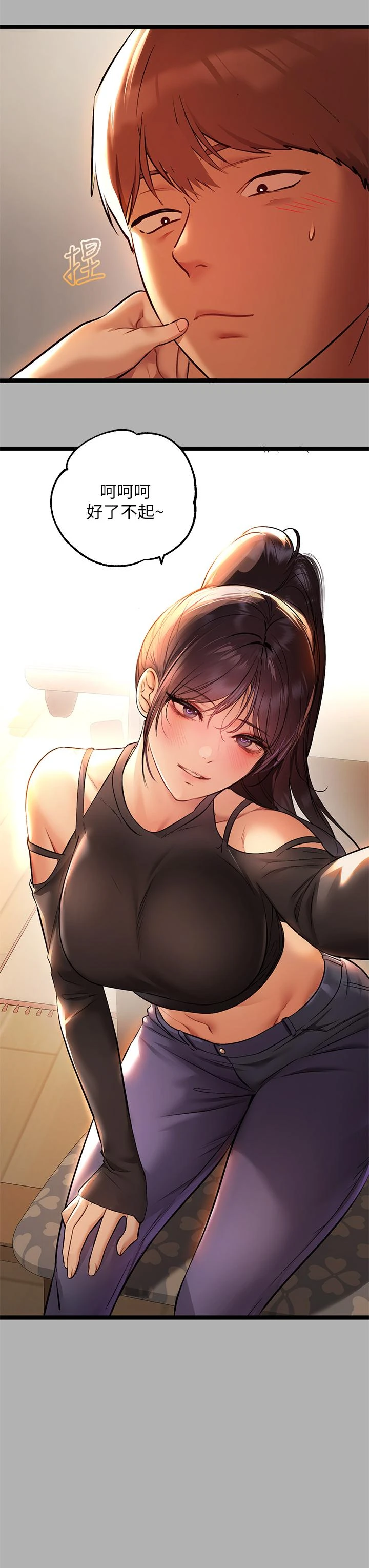 [韩国漫画] 富家女姐姐 剧情,熟女人妻,巨乳大奶#[35P]-19