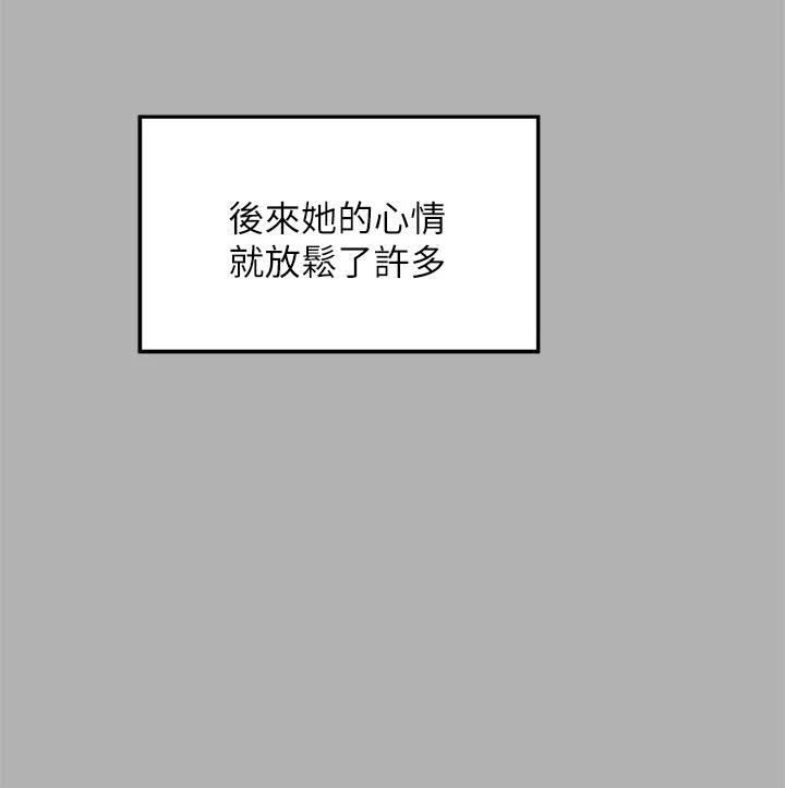 [韩国漫画] 富家女姐姐 剧情,熟女人妻,巨乳大奶#[35P]-22