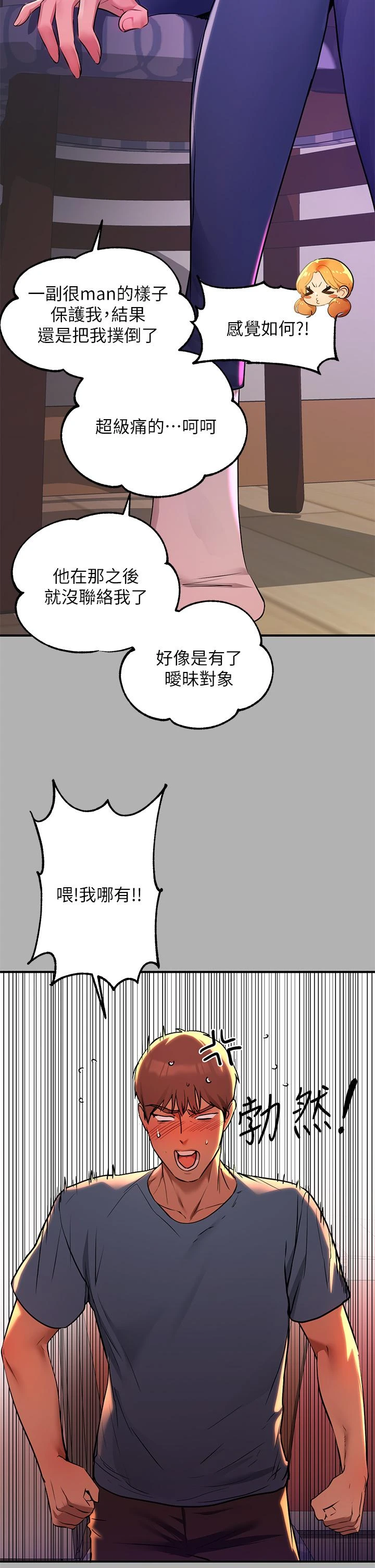 [韩国漫画] 富家女姐姐 剧情,熟女人妻,巨乳大奶#[35P]-29