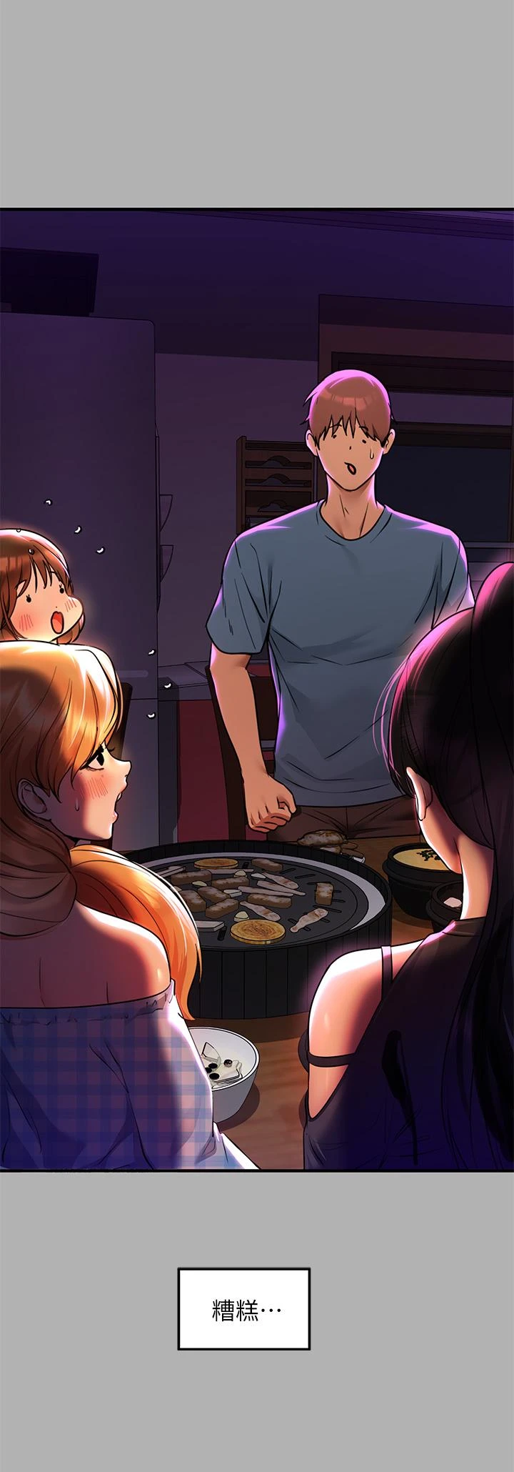 [韩国漫画] 富家女姐姐 剧情,熟女人妻,巨乳大奶#[35P]-30