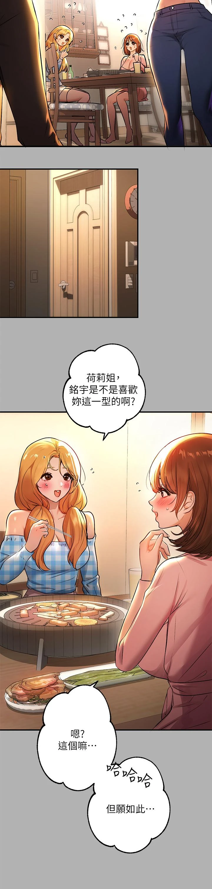 [韩国漫画] 富家女姐姐 剧情,熟女人妻,巨乳大奶#[35P]-32